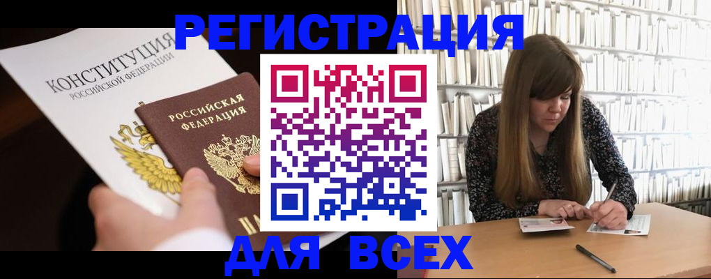 регистрация для дет. сада в Богдановиче