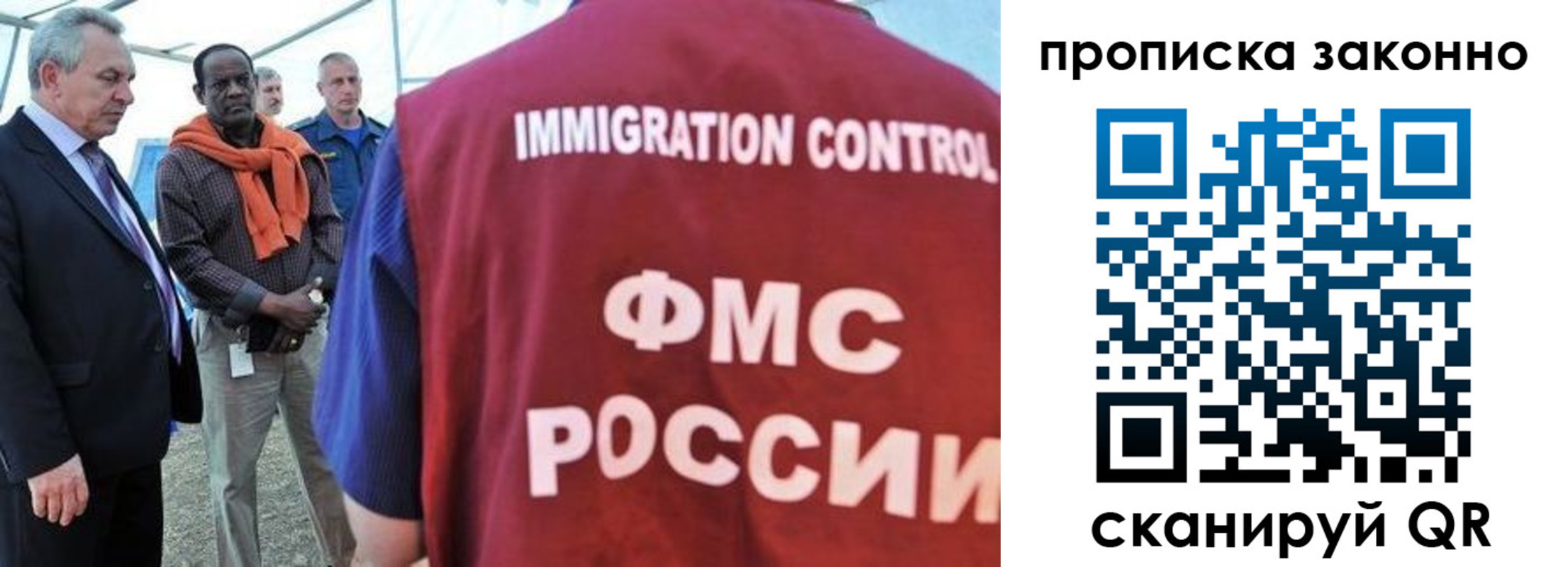 прописка поиск в Богдановиче