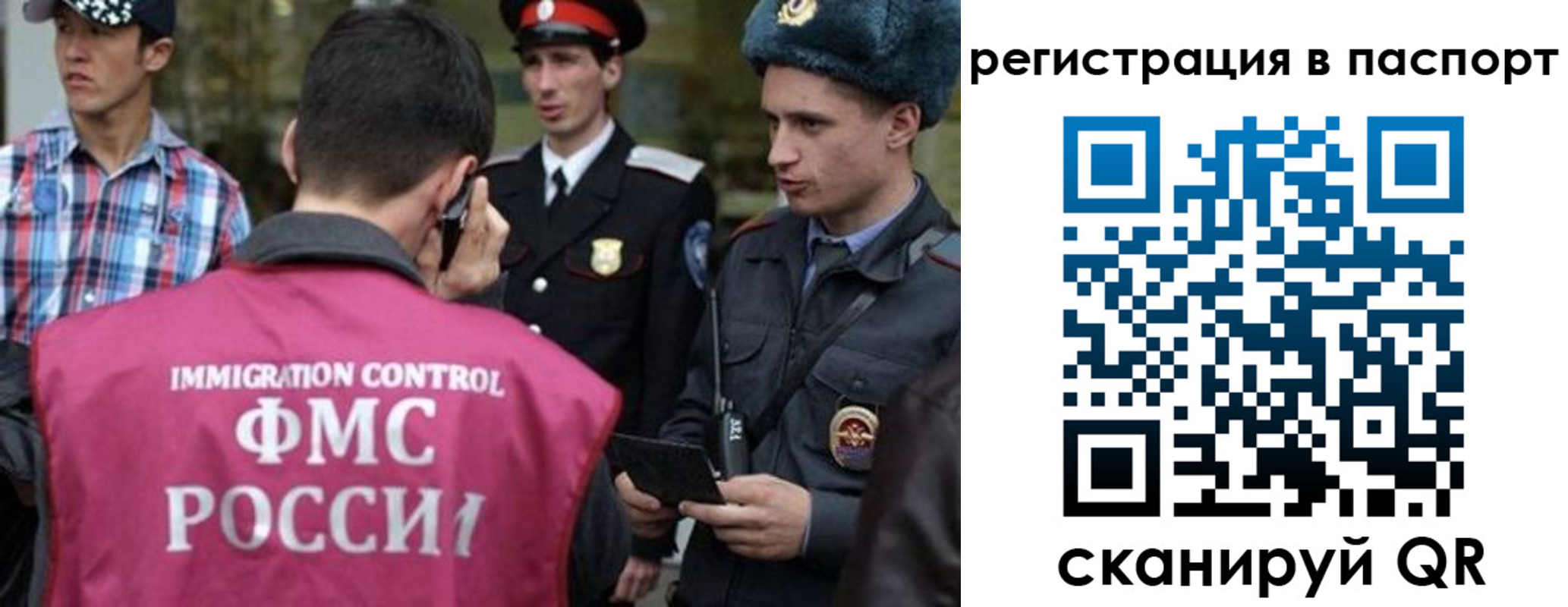 временная регистрация купить в Богдановиче