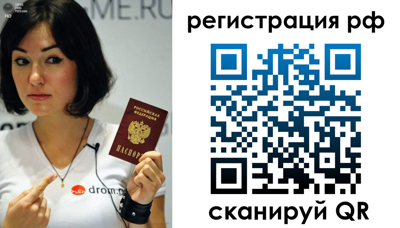 временная регистрация купить в Богдановиче