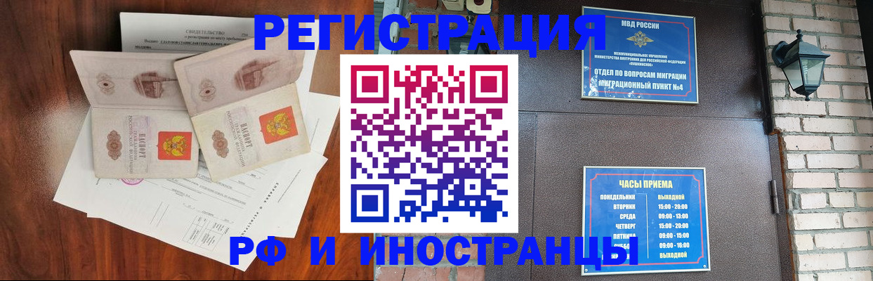 прописка в квартире в Богдановиче